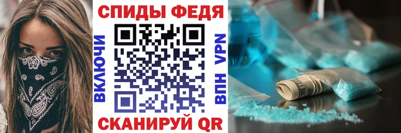 Амфетамин 98%  Рыльск 