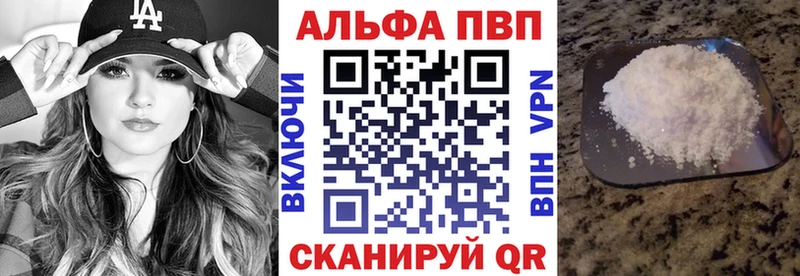 где продают наркотики  Рыльск  А ПВП крисы CK 