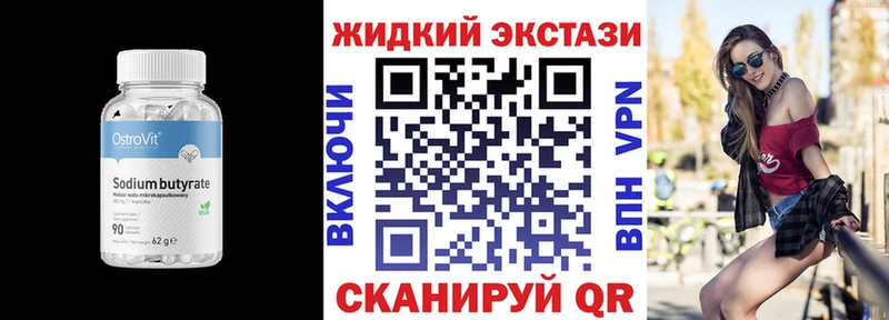 БУТИРАТ оксана Рыльск