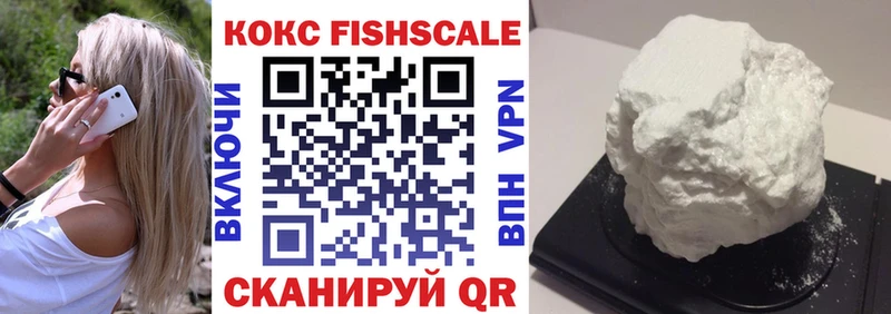 COCAIN VHQ Рыльск