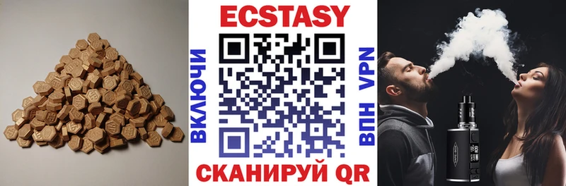 Ecstasy 300 mg Рыльск