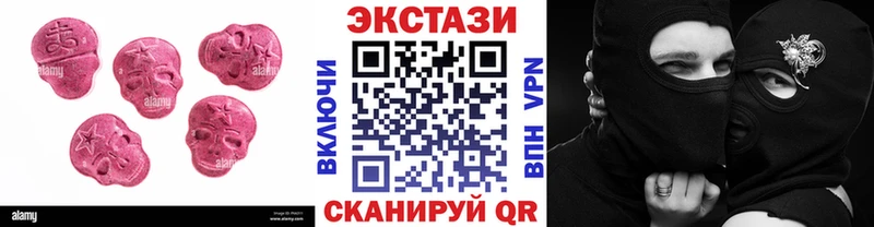 ЭКСТАЗИ mix сколько стоит Рыльск