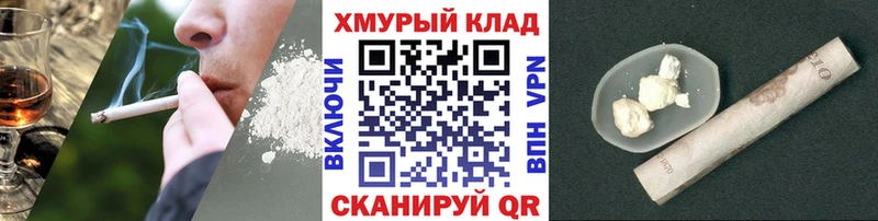 ГЕРОИН герыч  KRAKEN зеркало  Рыльск  хочу наркоту 