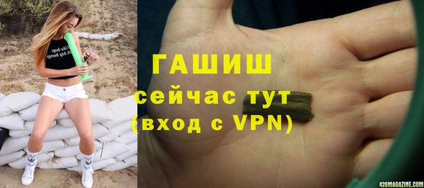 не бодяженный Абаза