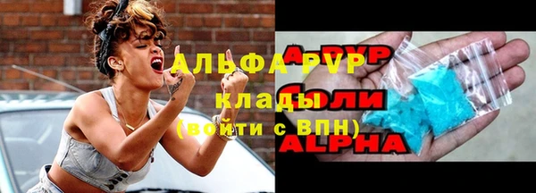 не бодяженный Абаза