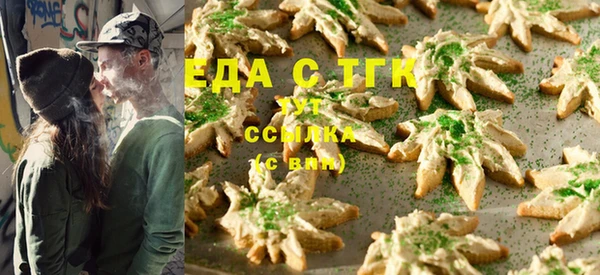 ПСИЛОЦИБИНОВЫЕ ГРИБЫ Абдулино