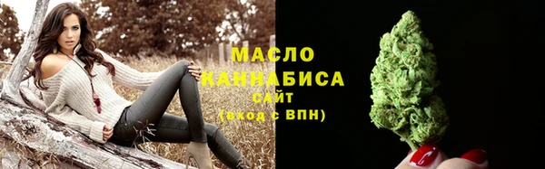 сатива Абинск
