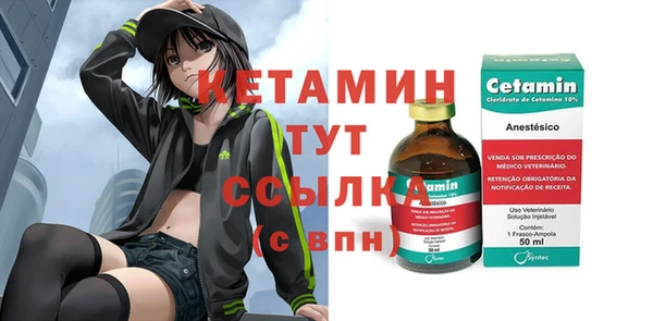 винт Магадан