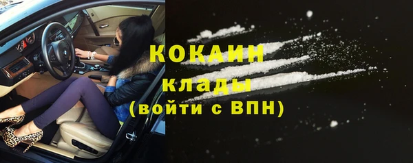 не бодяженный Абаза