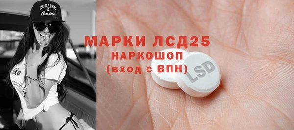ПСИЛОЦИБИНОВЫЕ ГРИБЫ Абдулино
