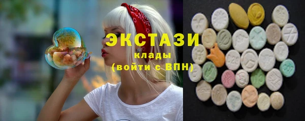 не бодяженный Абаза