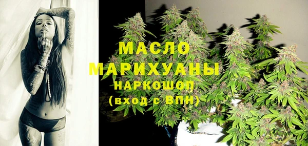 сатива Абинск