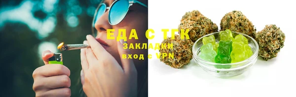 ПСИЛОЦИБИНОВЫЕ ГРИБЫ Абдулино