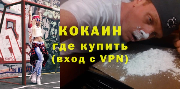 винт Магадан