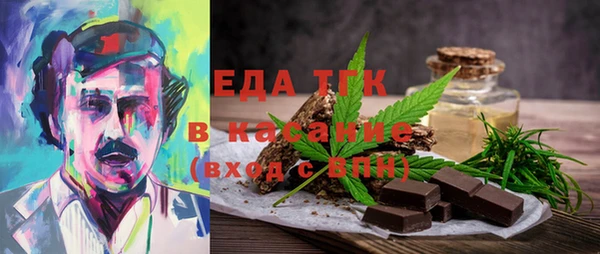 ПСИЛОЦИБИНОВЫЕ ГРИБЫ Абдулино