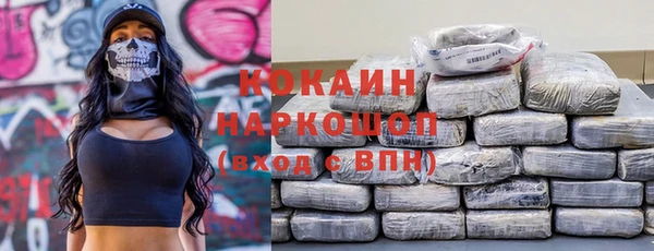 не бодяженный Абаза