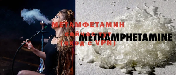 мяу мяу кристалл Володарск