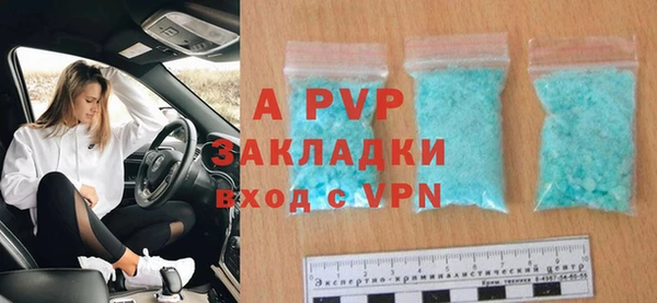 Альфа ПВП Майский