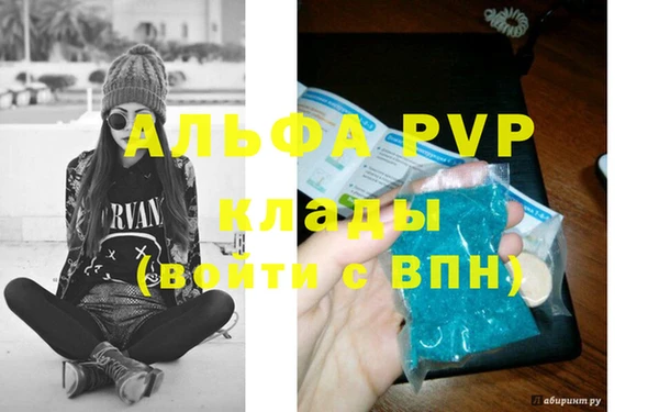 сатива Абинск