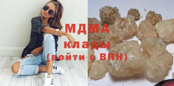 сатива Абинск