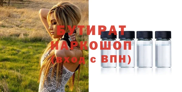 ПСИЛОЦИБИНОВЫЕ ГРИБЫ Абдулино