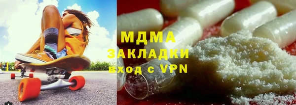 сатива Абинск
