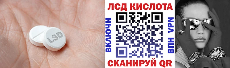 Лсд 25 экстази ecstasy  где купить наркоту  Рыльск 