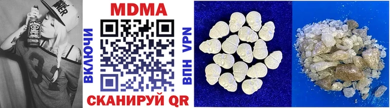 закладка  ОМГ ОМГ зеркало  МДМА crystal  Рыльск 