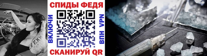 МЕТАМФЕТАМИН пудра  продажа наркотиков  Рыльск 
