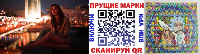 наркошоп  Рыльск  Марки N-bome 1,5мг 
